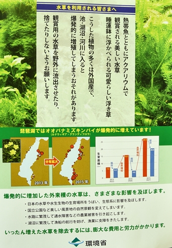 環境省