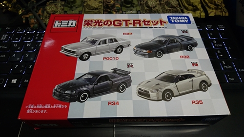 栄光のGT-R