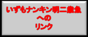 ½Ð±À¥Ê¥ó¥¥ó¡¡ÆóºÐµû