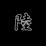墨東海錦 二歳魚