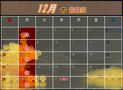 12��Υ�������