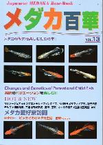 ɴ Vol.13