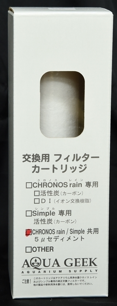 5�ޥ��������ǥ����ȥե��륿��(Simple��)