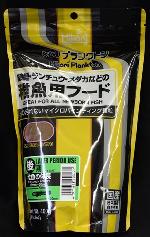 ひかりプランクトン 【後期】 400ｇ