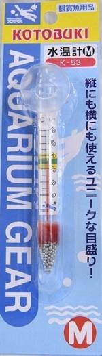 水温計 M