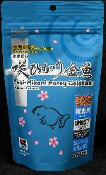 咲ひかり金魚 稚魚用 緩慢沈下 100g