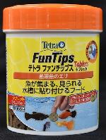 ファンチップス　165錠入