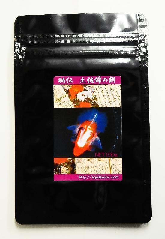 秘伝土佐錦の餌　100ｇ