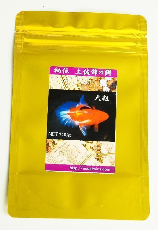 秘伝土佐錦の餌　大粒100ｇ