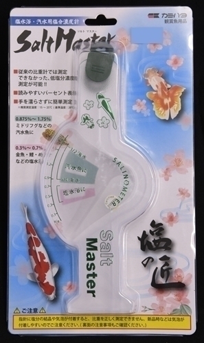 塩水浴・汽水用塩分濃度計
