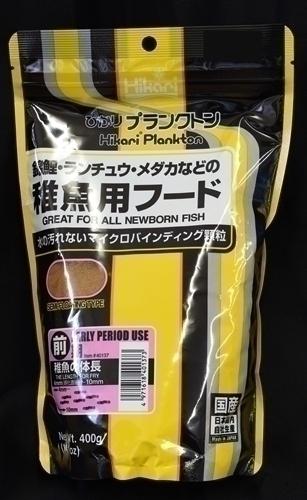 ひかりプランクトン 【前期】400ｇ