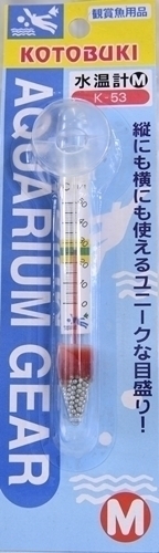 水温計 M
