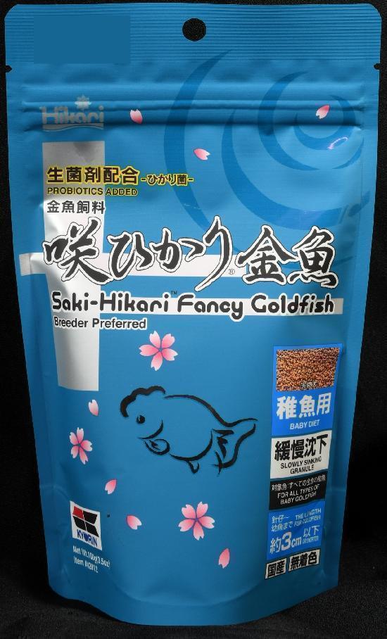 咲ひかり金魚 稚魚用 緩慢沈下 100g