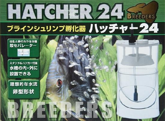 ブラインシュリンプ孵化器 【ハッチャー24】