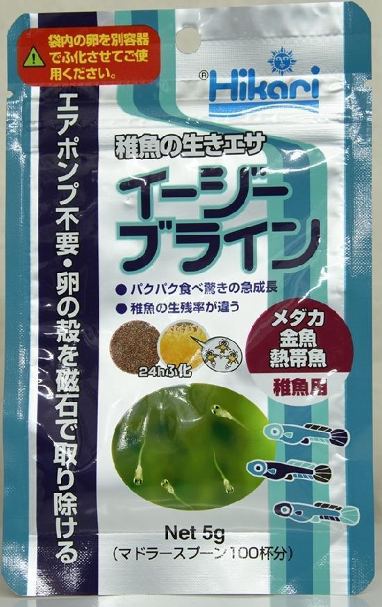 イージーブライン 5ｇ